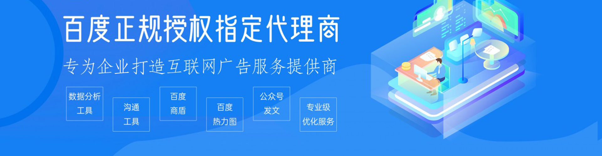 施秉信息流平台